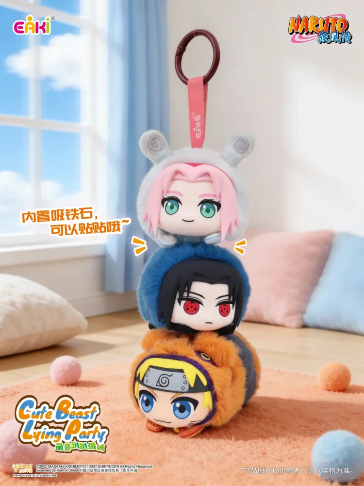 

Genuine Eaki Naruto Cute Beast Lying Party Series Trendy Blind Box Toys Kawaii Dolls Keychain Decoration Toy Gifts For Fans