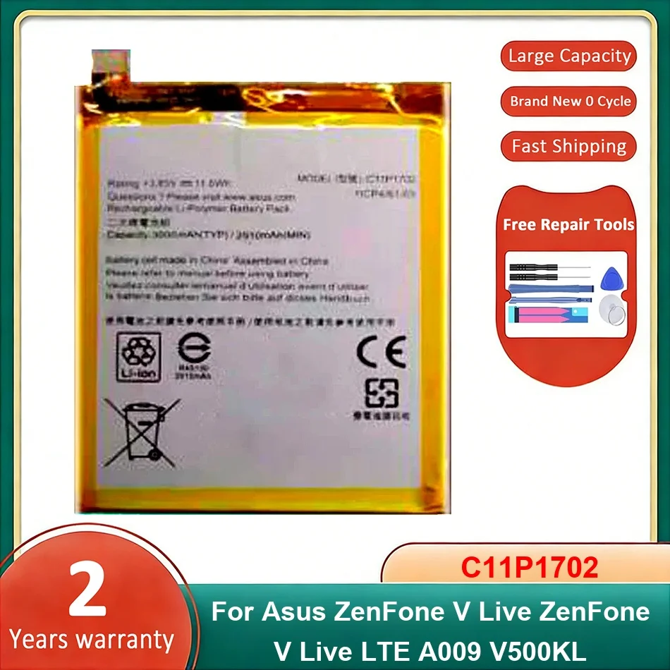 Mobile Phone Batter…