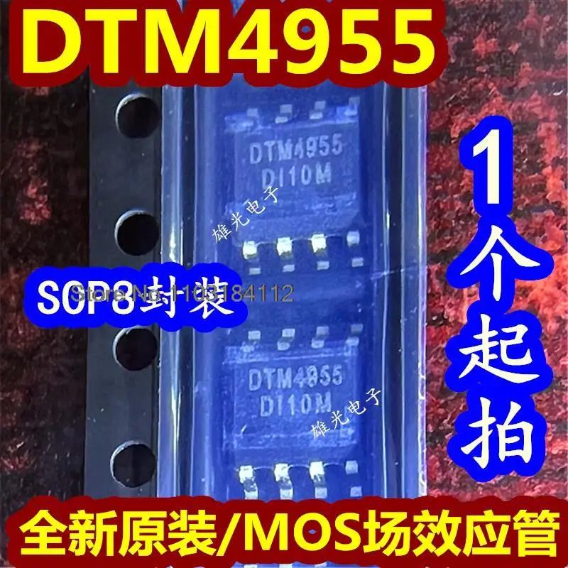 

20PCS/LOT DTM4955 DTM4955GCTR SOP8 PMOS ..,..,.Company stock ///. Datasheet - Electronic Component for Professional Use