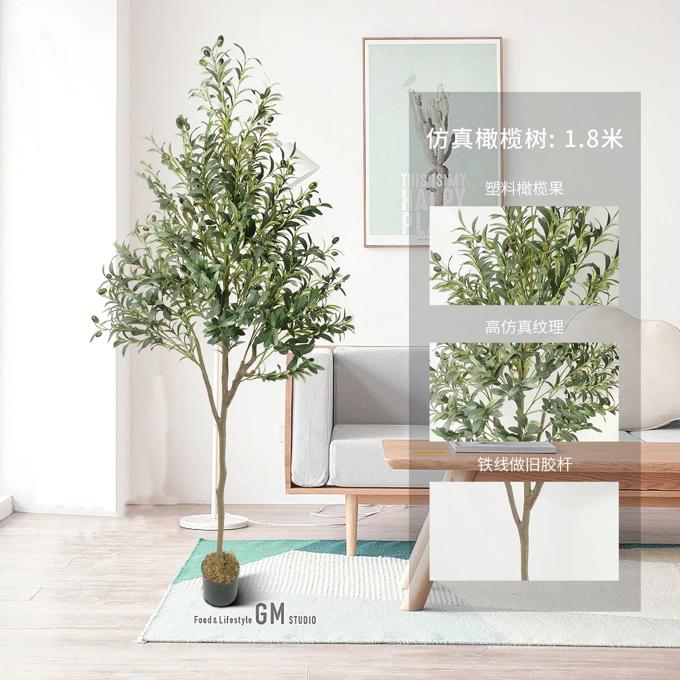 Simulated Olive Tree Potted Greening Landscape Indoor Artificial Tree Ornaments Living Room Decoration Bonsai Removable Model