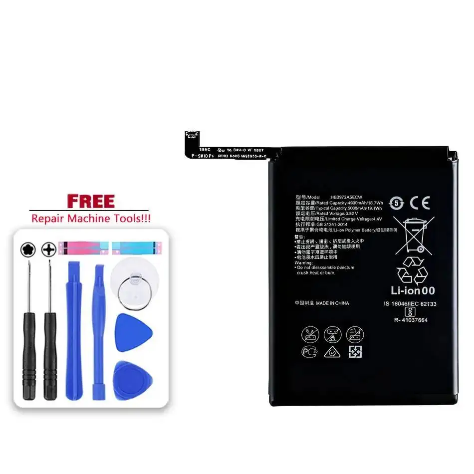 Mobile Phone Batter…