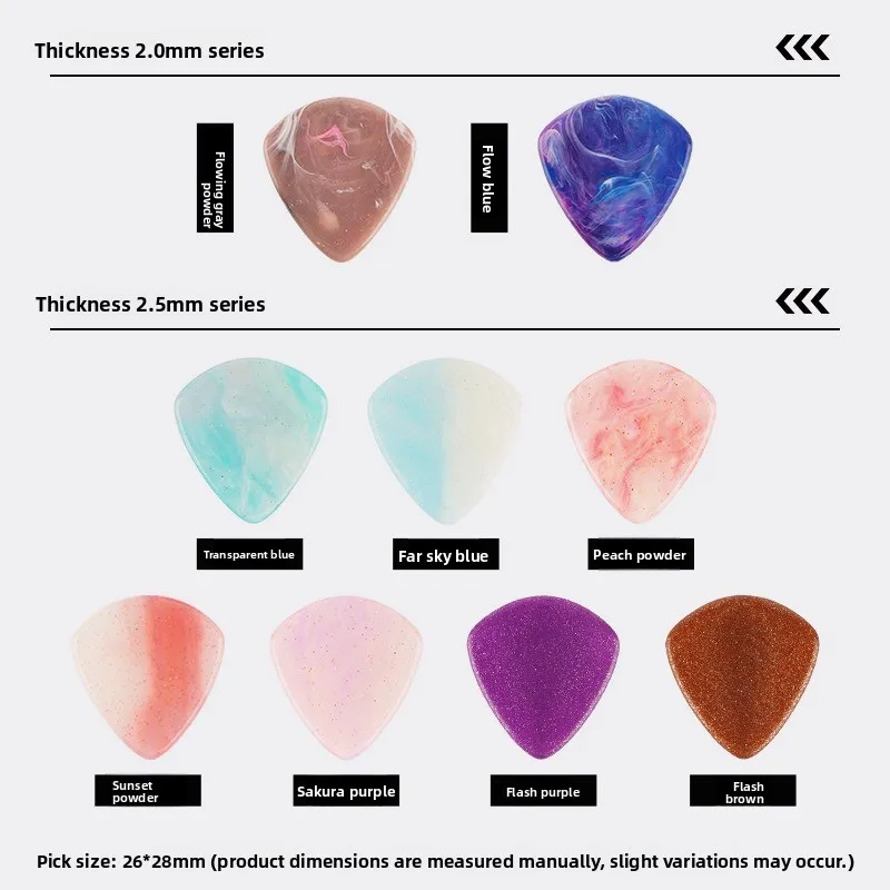 5pcs Set Guitar Pick Resin Folk Acoustic Wood Electric Guitar Special Fingerstyle String Sheet Bass Non-slip Quick Bounce Sheet