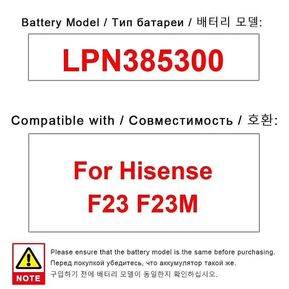 

LPN385300 Стабильный аккумулятор мобильного телефона 3000 мАч для Hisense F23 F23M Надежная мощность