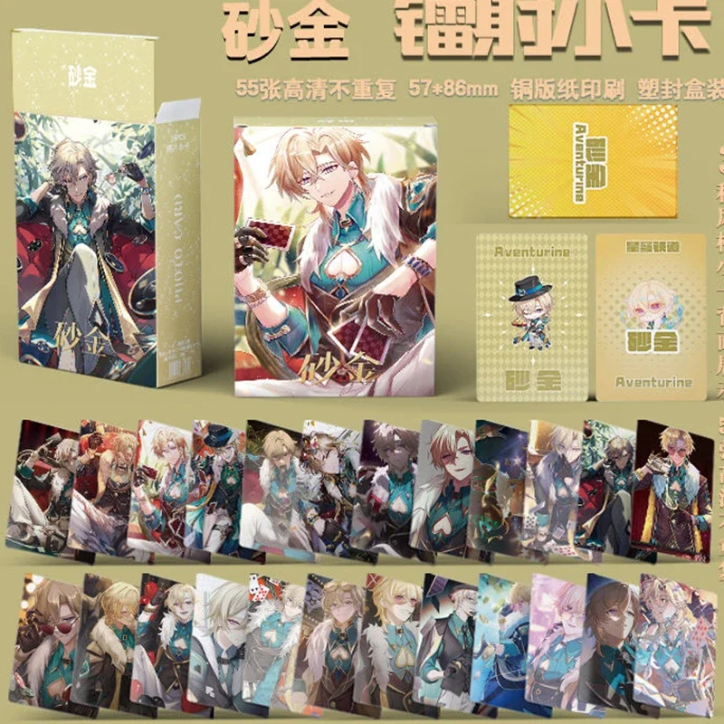 55Pcs/Set Anime Game  Double Sided Printing Card Aventurine Kakavasha Laser Cards for Gift and collection