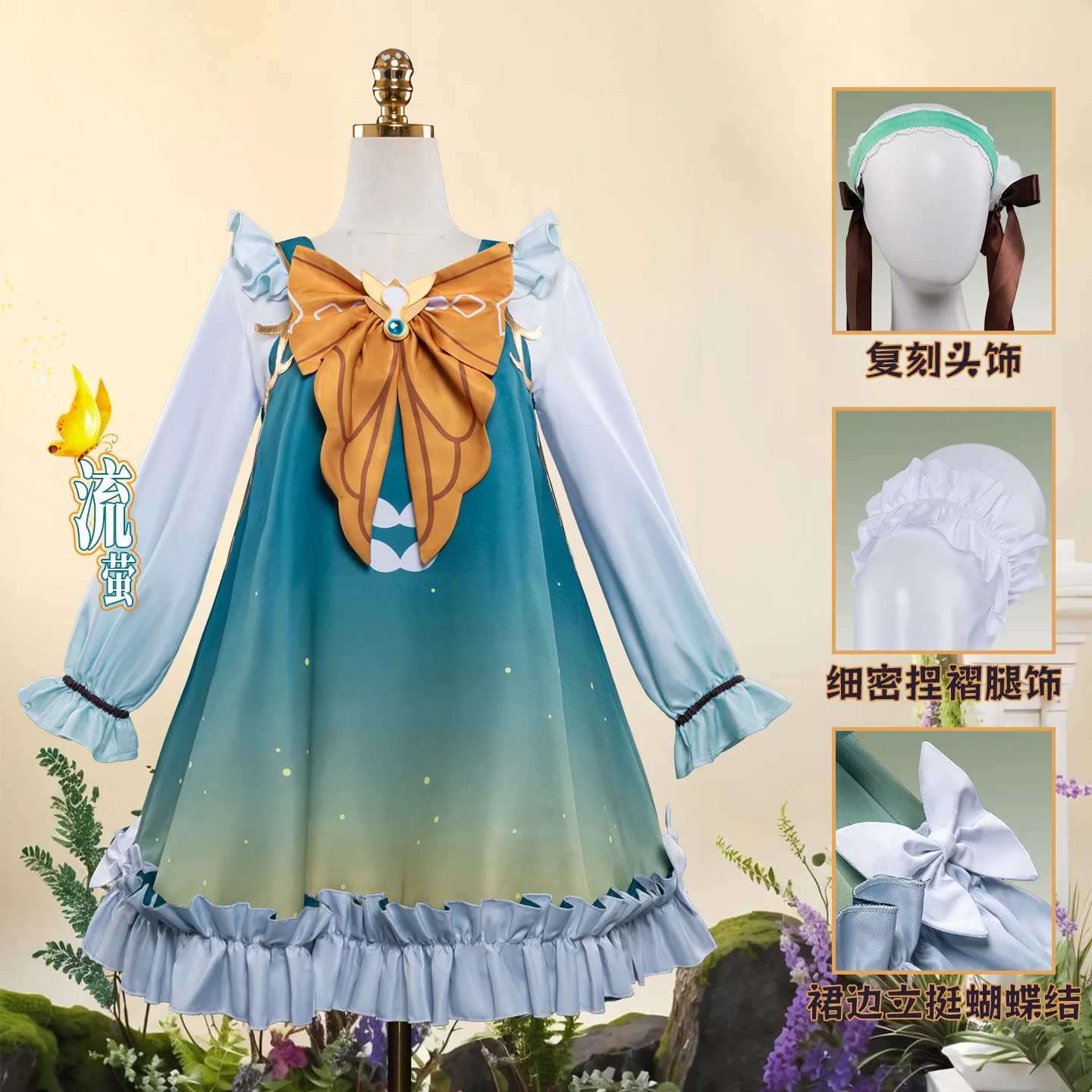 Honkai: Star Rail Firefly Cosplay Cosplay Costume Set Blue White Sleeve Bow Ruffle Dress Full Set Women Halloween Costume Outfit