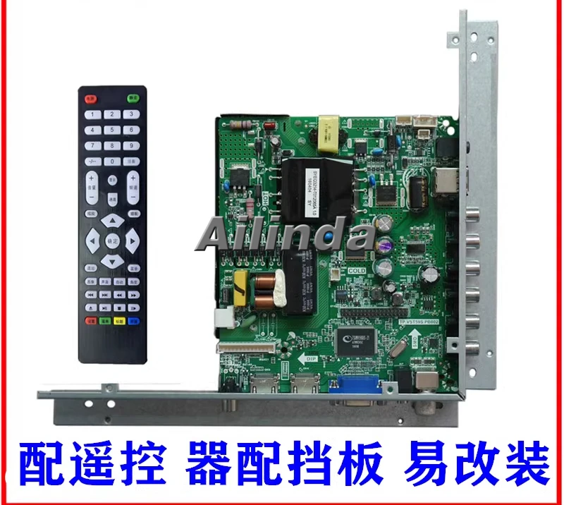 

New LED universal LCD main board display screen to TV, advertising machine, driver board modification