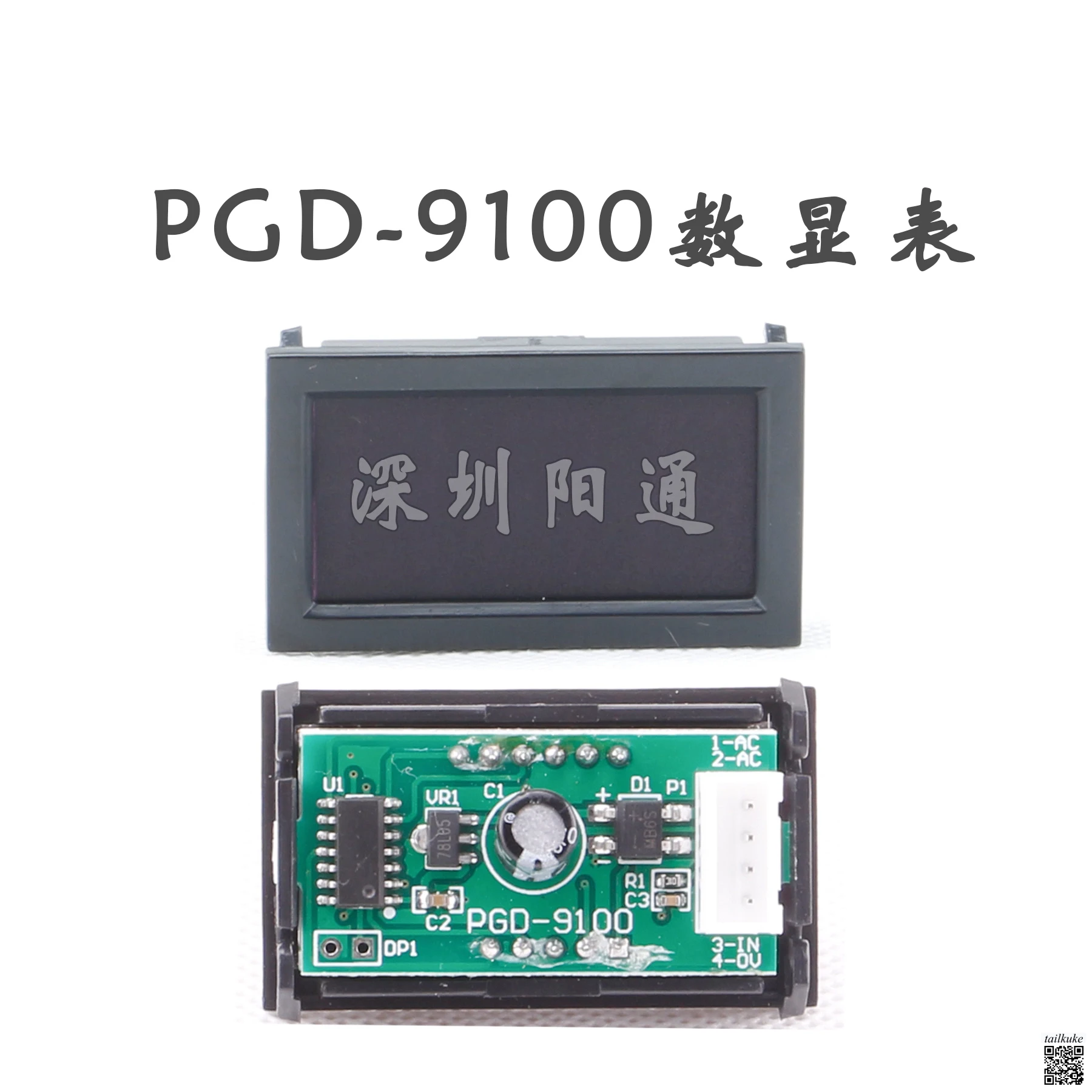 

PGD-9100 Сварочный аппарат Амперметр с цифровым дисплеем Измеритель питания