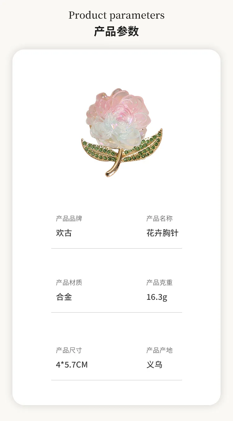 Colorful peony flower brooch, metal leaf base, delicate chest flower, high-end clothes, bags, brooch wholesale