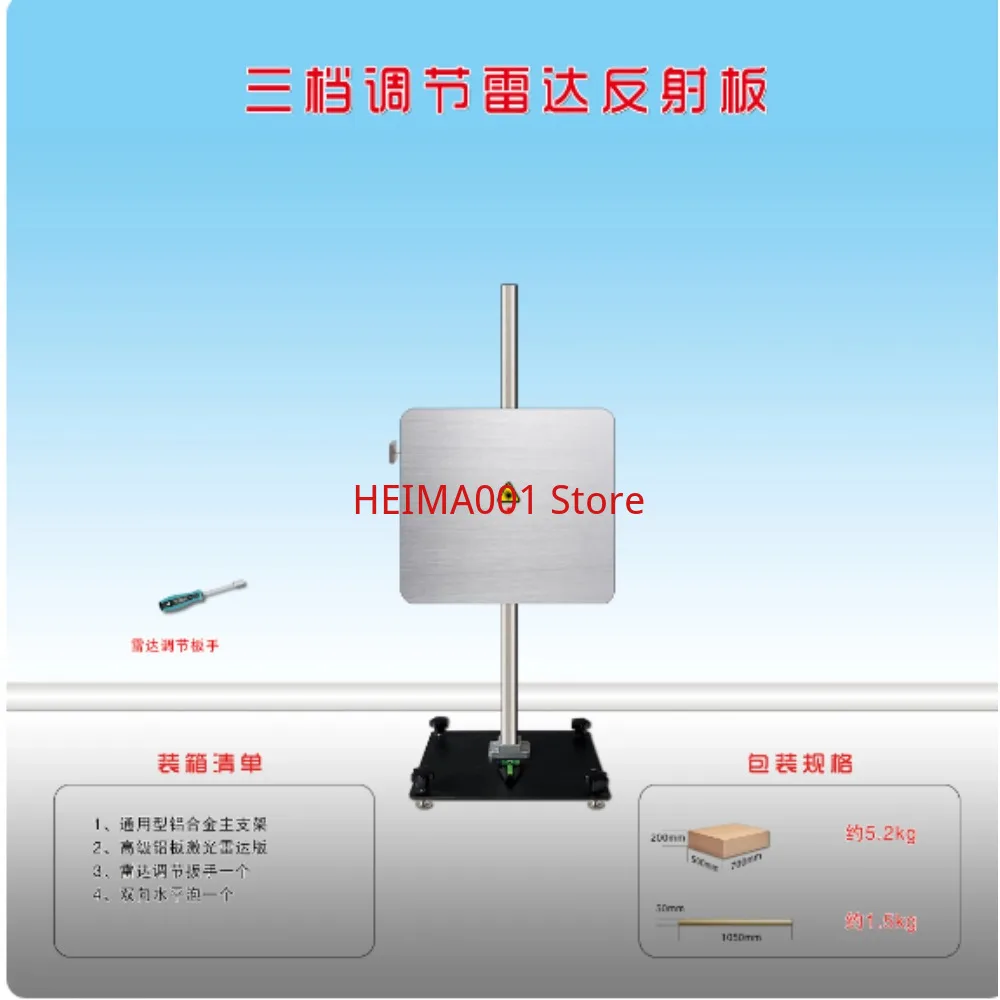

ACC Calibration Tool Radar Reflector Board for VW Audi BMW Mercedes BYD Great Wall Geely Universal Fit