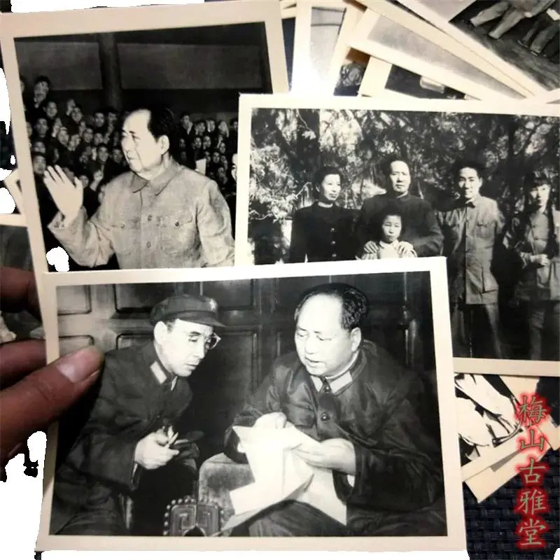 Red Collection, Of Chairman Mao's 6-inch Photos, Mao Zedong Zhou Enlai Lin Biao Photo Album ,Set Of 30