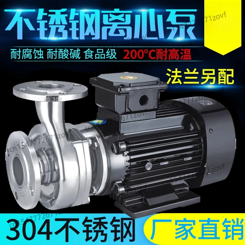 304 Stainless Steel Centrifugal Pump. Acid/Alkali Resistant Self-priming & Corrosion-proof for Chemical Boosting & Recirculation