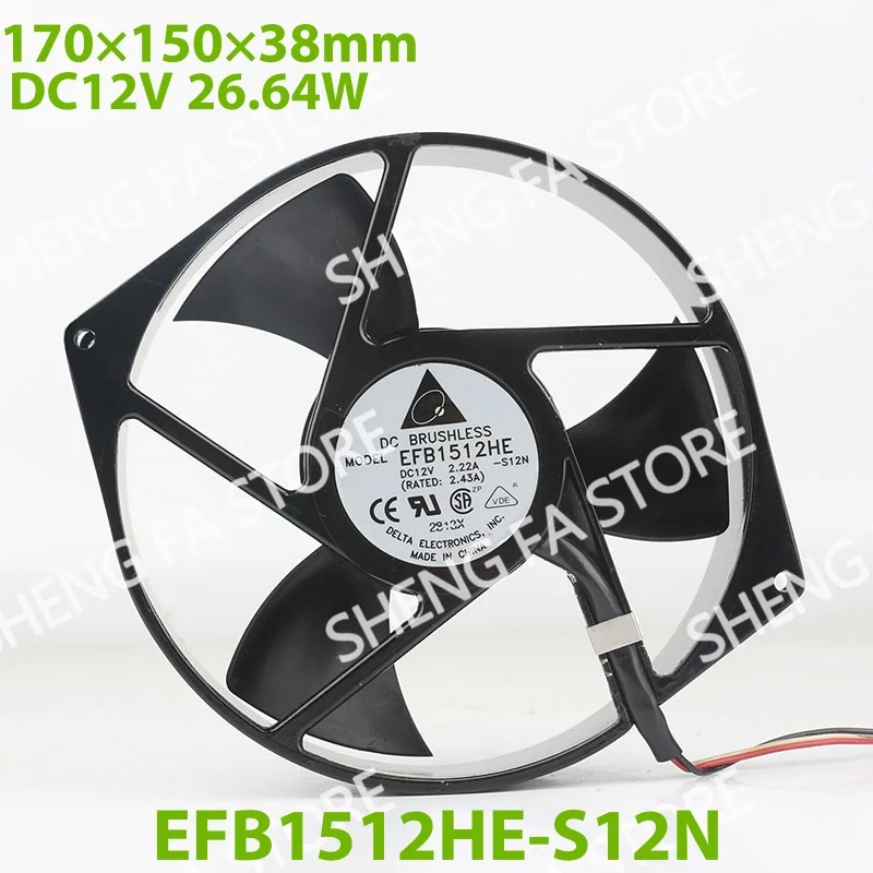 AC EC 17038 170X150X38MM 17CM Aluminum frame Violent Air volume converter Delta 24V 48V DC 12V 2.22A EFB1512HE-S12N cooling fan
