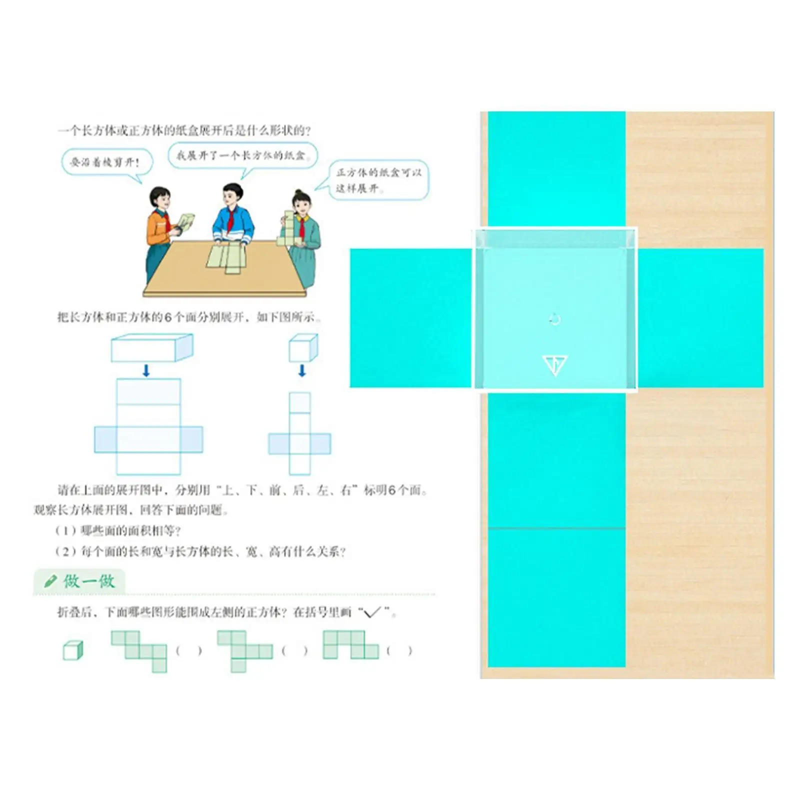 16 قطعة من ألعاب المخروطية ذات الأشكال الهندسية القابلة للطي لمستلزمات المدارس والمنزل