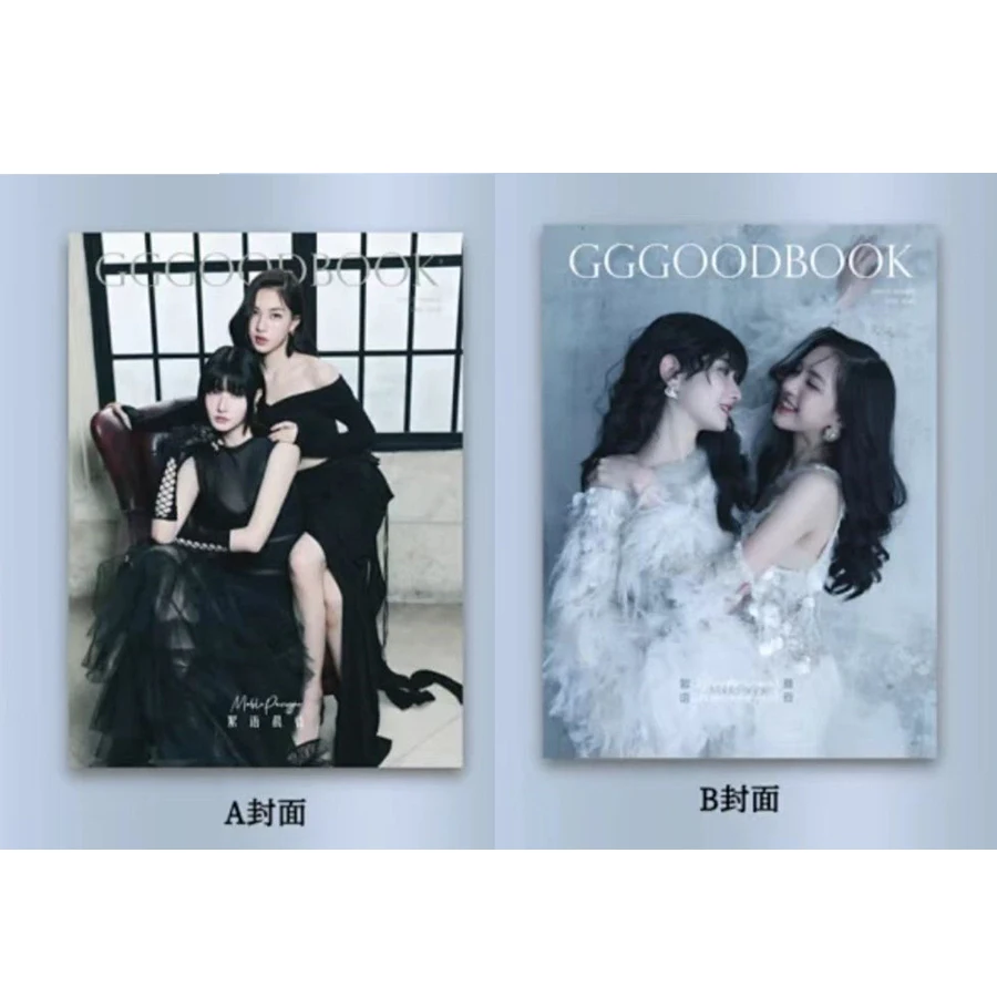 

MablePangjie GGGoodbook magazine with cards official original pre sale