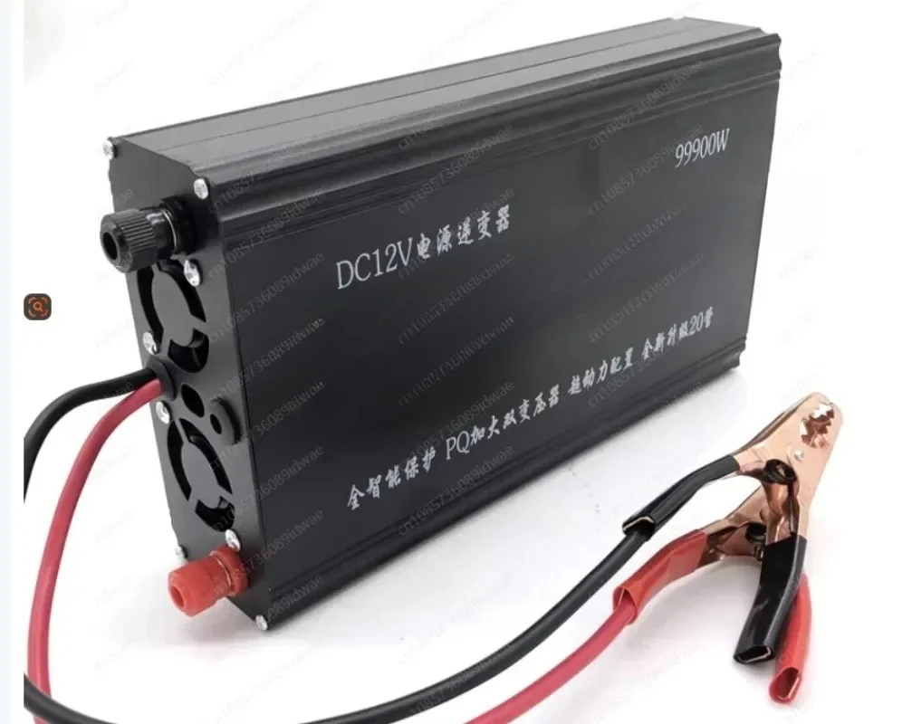 20-Tube High Power Inverter Head - 12V Booster Intelligent Conversion