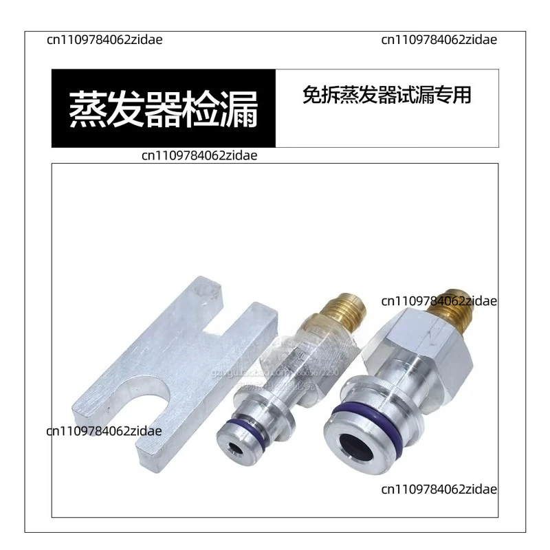 For Automobile Air Conditioning Leak Detection Plug, Evaporator Non-disassembly Leak Detection, Expansion Valve