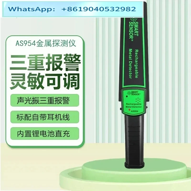Metal Detector AR934 Handheld Platform Security Instrument Stick Examination Room Inspection Mobile Phone Detector AS954
