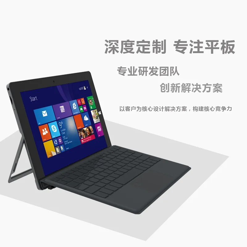 11.6 inch full Netcom Win tablet, large memory industrial business notebook
