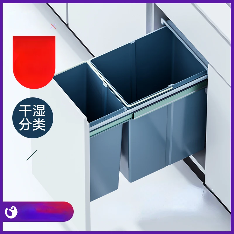 Kitchen embedded classification trash can cabinet dry and wet separation hou