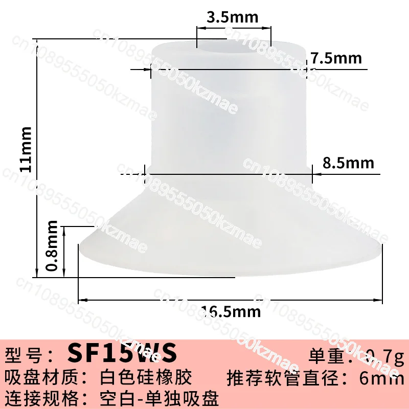 Vacuum Suction Cup SF15/20/25/30/40/50/75/110/150 Industrial Pneumatic Manipulator