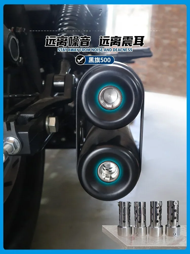 

For Suitable for Benda Black Flag 500 silencer, original exhaust noise reduction silencer, noise reduction plug valve