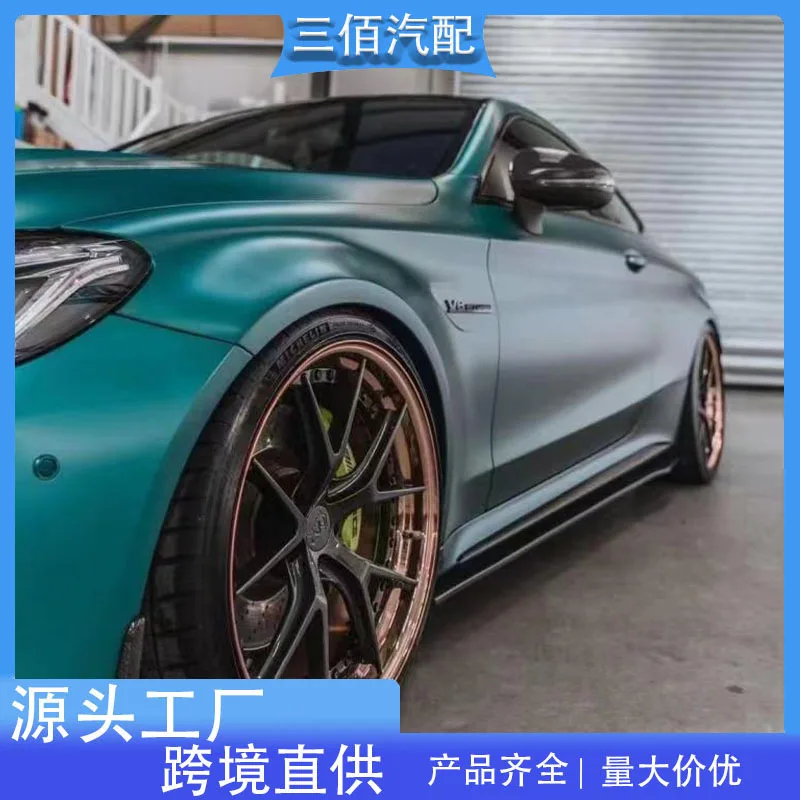 

suitable for Mercedes-Benz C Coupe Side Skirt C205 Double Door Modified PSM Side Skirt Bright Black Carbon Fiber Pattern Side Sp