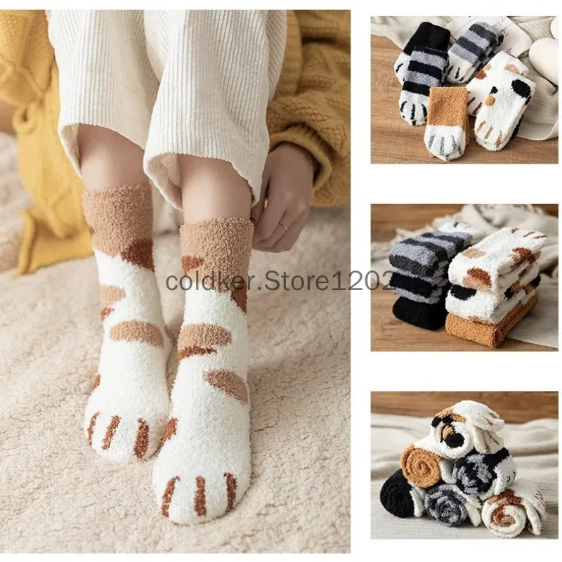 Funny Cute Style Animal Cat Paw Cartoon Pattern Women Winter Socks Female Thick Coral Fleece Home Floor Sleep Socks