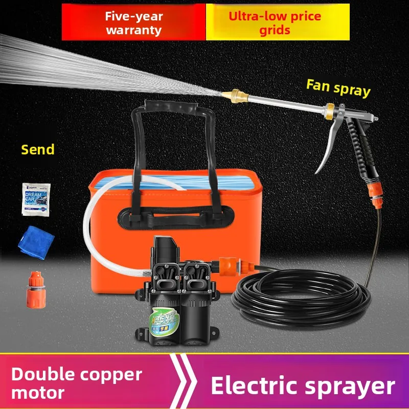 24V Household High Pressure Car Wash Floor Washing Artifact Portable Booster Water Gun Dual Core Water Pump Car Tool Set