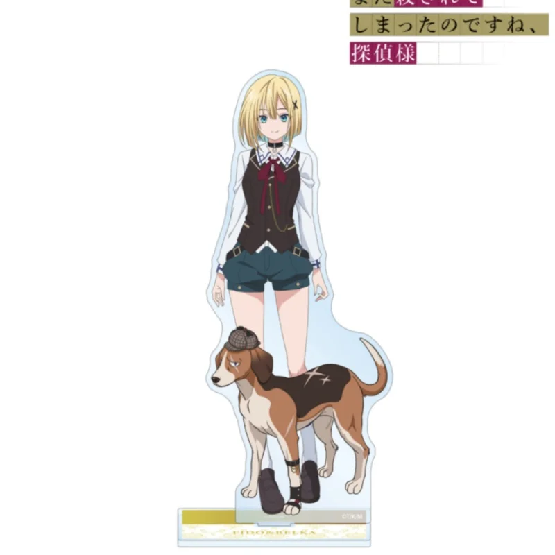 15CM Charm NEW Anime Killed Again, Mr. Detective? Acrylic Stand Model  
