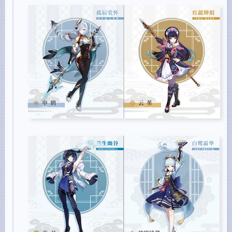 2 Bände Genshin Impact 2 Original God Art Album Game Illustration Collection Book Original God 1 Coloring Libros