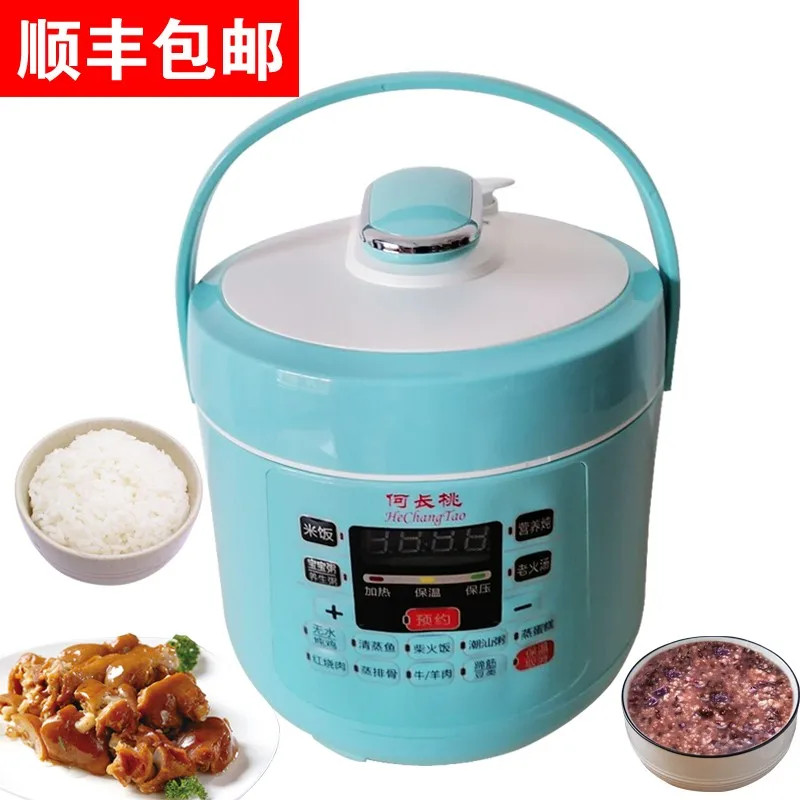 

He Changtao intelligent electric pressure cooker small mini mini 1-3 people home single and double gall pressure cooker multi-fu