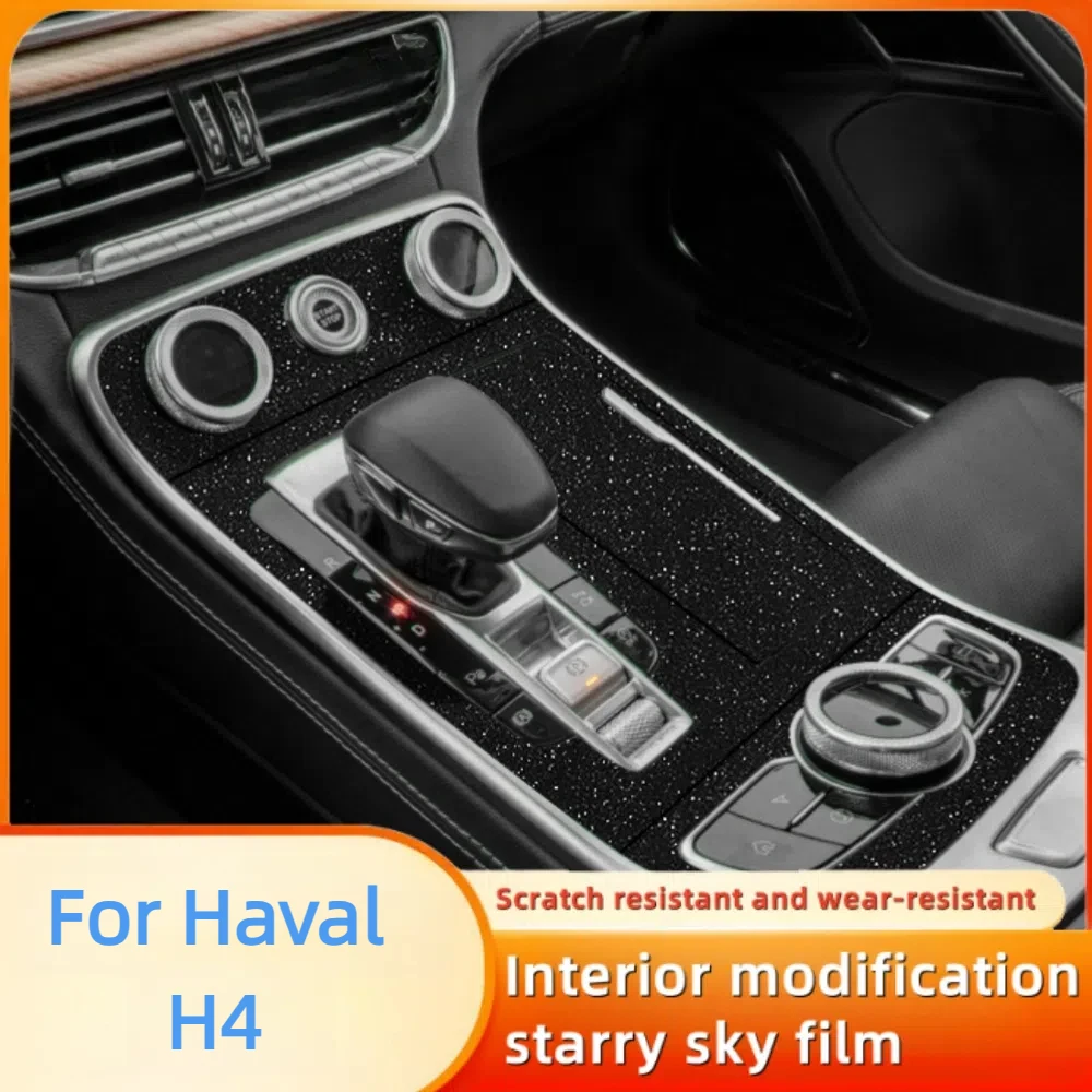 

Автомобильные аксессуары для Haval H4 2018-2020 пленка звездного неба модификация интерьера центральное управление приборная защитная пленка для экрана
