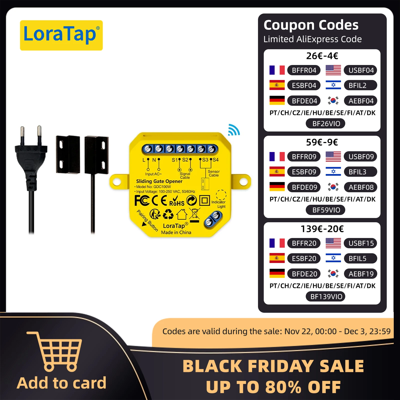 

LoraTap WiFi Контроллер для распашных ворот