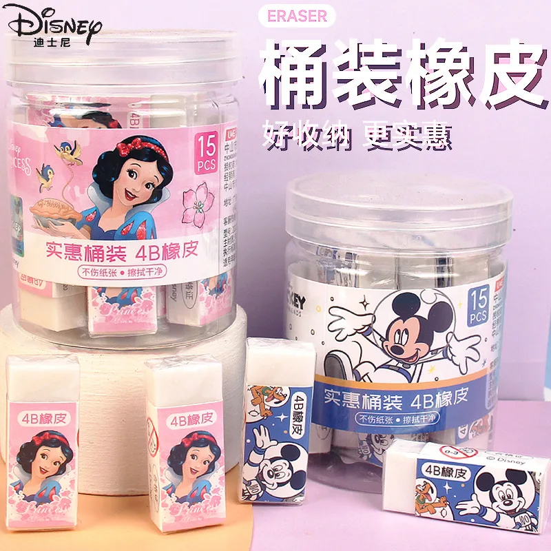 15/30pcs Disney 4B Eraser No-chip Pencil For Primary School Students' Exams Erases Art Sketches Safely Without Leaving Any Marks