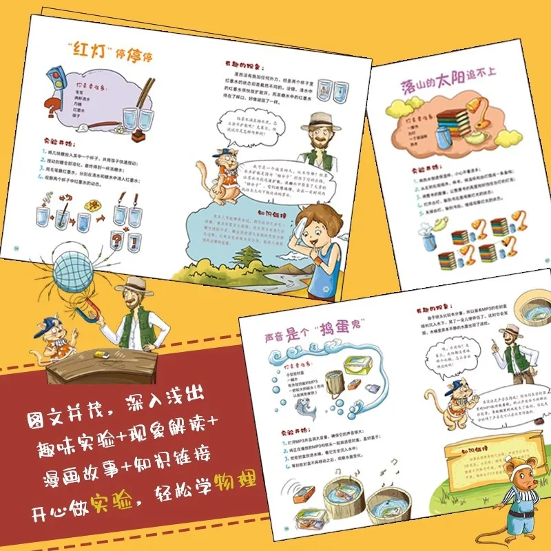 Happy Physics, Fun Science Experiment Book, Play Science, Comic Physics Children's Encyclopedia