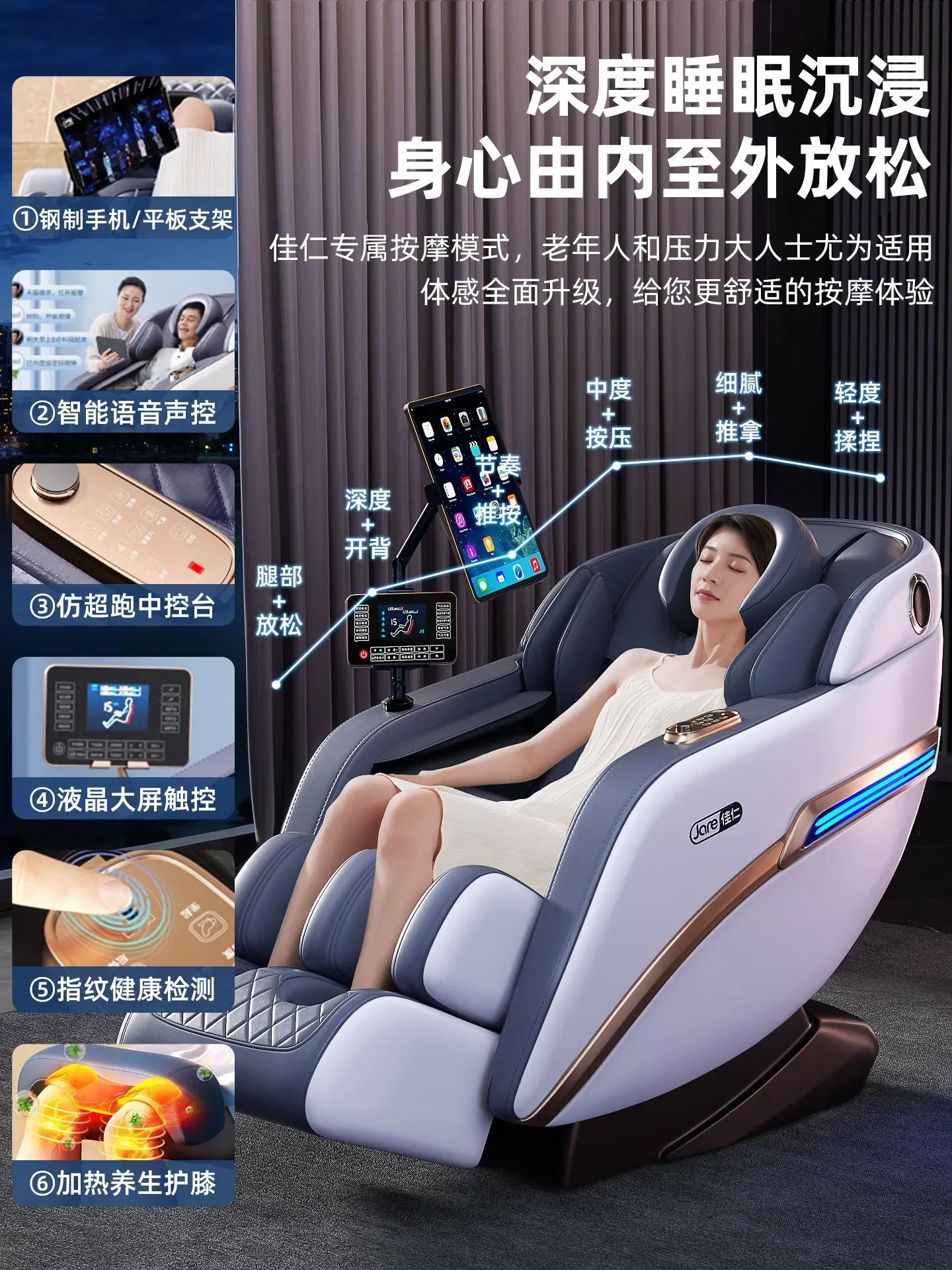 TAO Electric Massage Chair Fully Automatic Home Luxury Small Space Capsule Full Body Multifunctional Smart Sofa