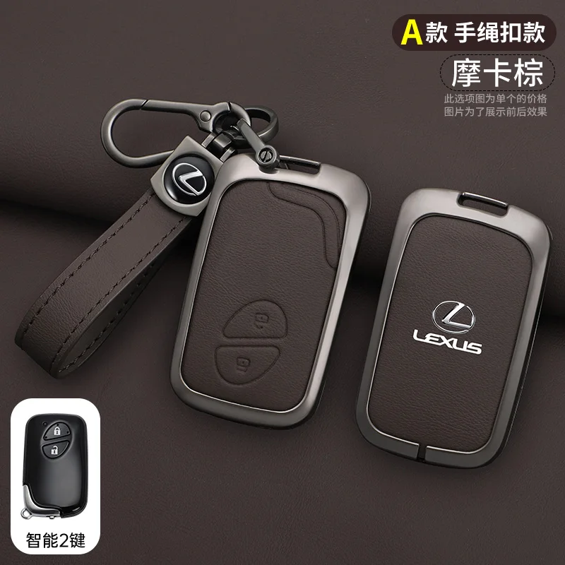 Car Key Case Cover For Lexus IS250 IS300C GX CT200H GX400 GX460 RX270 ES240 ES350 LS460 450h GS430 GS350 LX570 IS350 RX350 450h