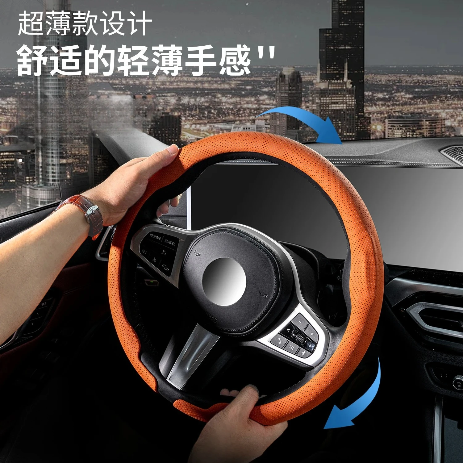 For MG ZS Steering Wheel Cover Anti Slip and Skin Friendly Ultra-thin Version