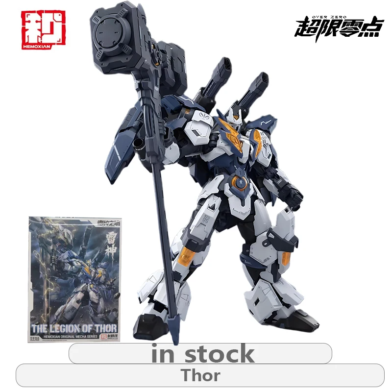 

HEMOXIAN Super Line Zero Series The Entropy Thunder God of The Gods Anime Action Figure Assembly Model Toy Model Gifts for Boys