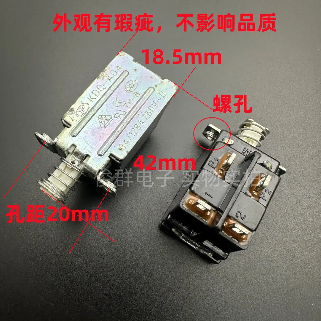 10pcs/ KDC-A04 self-locking power switch with lock button 4-pin 8A/128A power amplifier chassis TV button TV-8