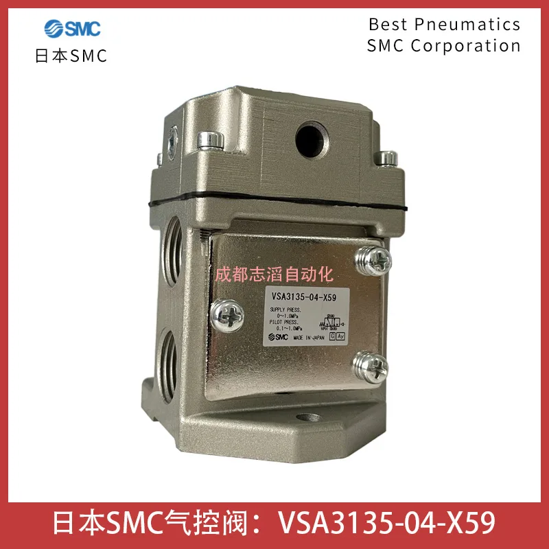 2025 VSA3135-04-X59…