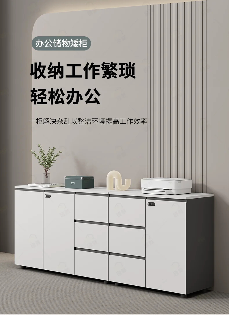 File Cabinet Low Cabinet Wooden Free Handle Lock Drawer Data Cabinet Locker