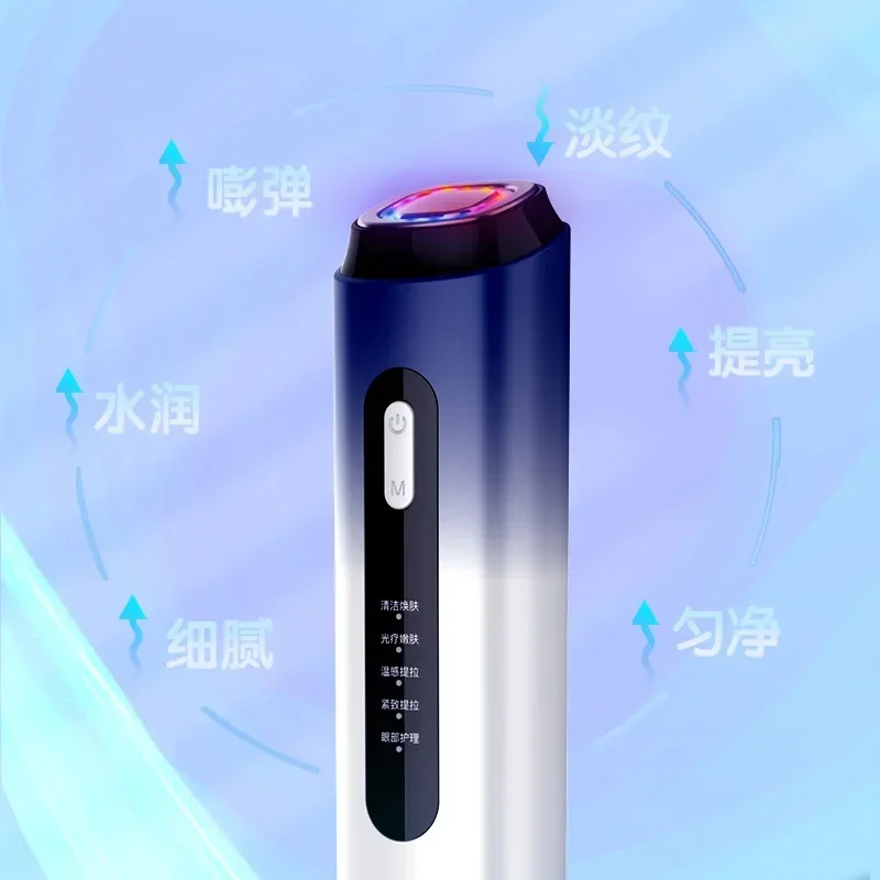 Red Blue light RF Radio Frequency Beauty Device Facial Lift Firming Fine Lines  Freezing Age Skin Rejuvenation Care Instrument