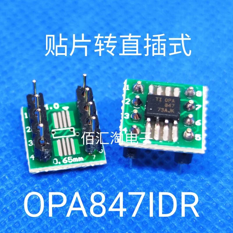 OPA847IDR  OPA847ID  OPA2356AIDR  OPA2356AID paster to Direct Insertion SOIC-8 to PDIP-8 Weld the finished product well
