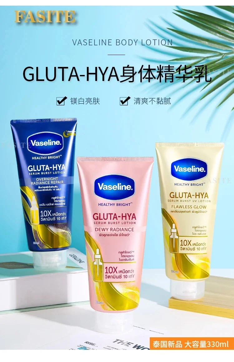 Vaseline Night Whitening Repair Body Lotion Moisturizing Glutathione Niacinamide Whitening Artifact Improves Dry Skin 330ml