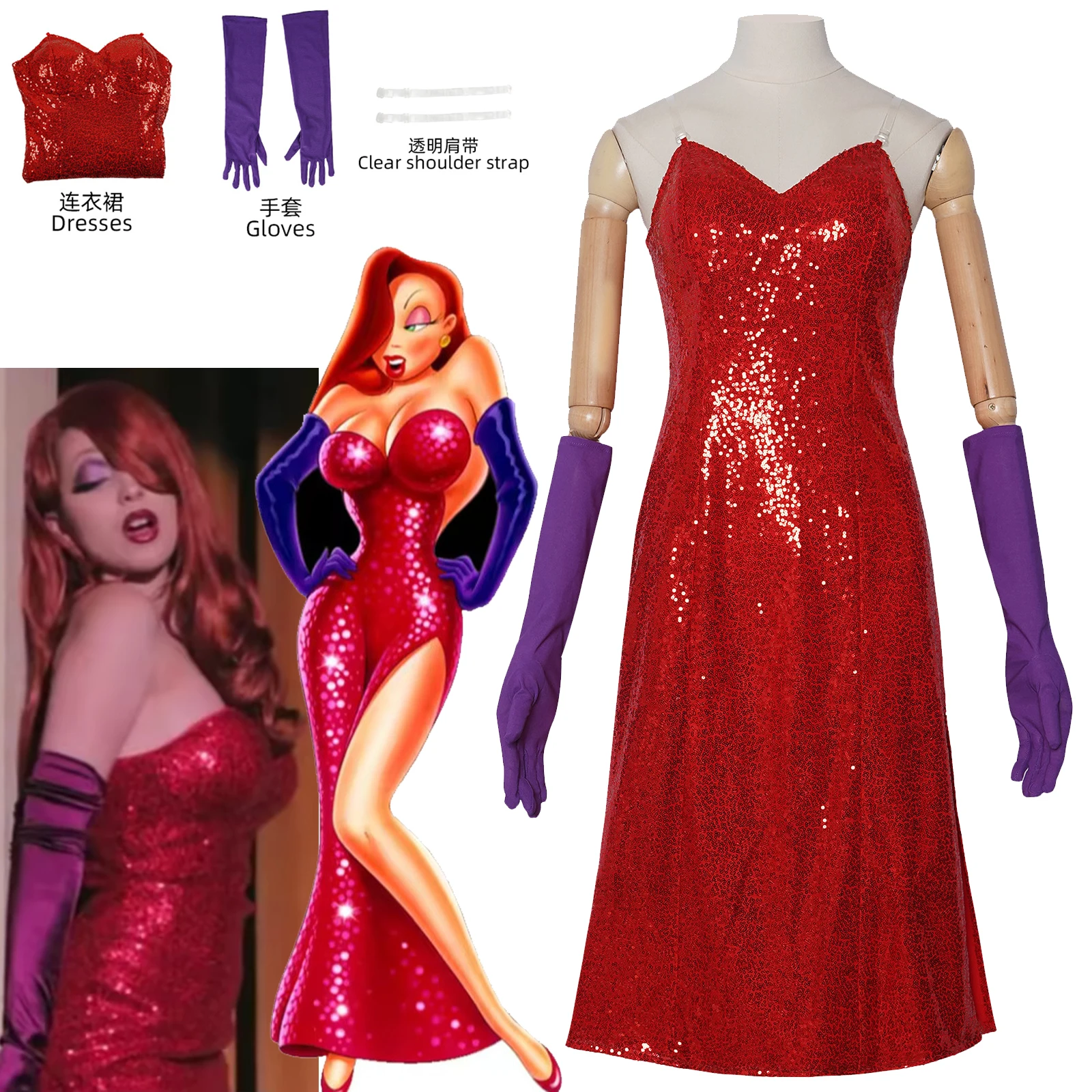 

Who Framed Roger Rabbit Jessica Red Sequin нарядное платье костюмы Хэллоуин карнавальное платье женский ночной клуб с перчатками женские