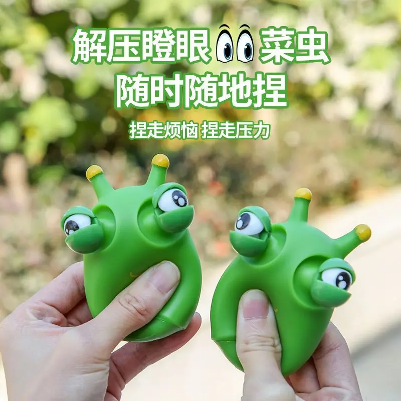 Stress Relief Squeeze Toy Green Worm Pop Out Eye Decompression Sensory Fidget Toy For Office Desktop Anxiety Relief