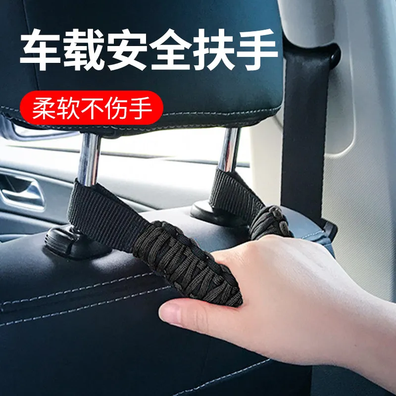 Car Seat Backrest Headrest Handle, Rear Seat Safety Armrest Auxiliary Accessory