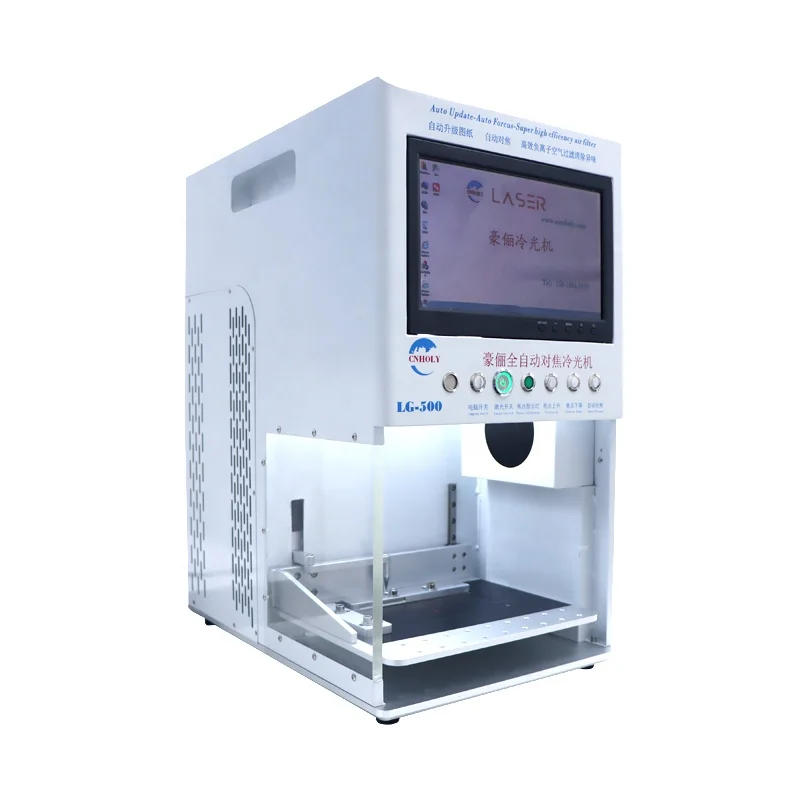 Auto Focus   Machine for iPhone Back Glass Repair New Air Cooling Supports AI DST DWG BMP Graphics