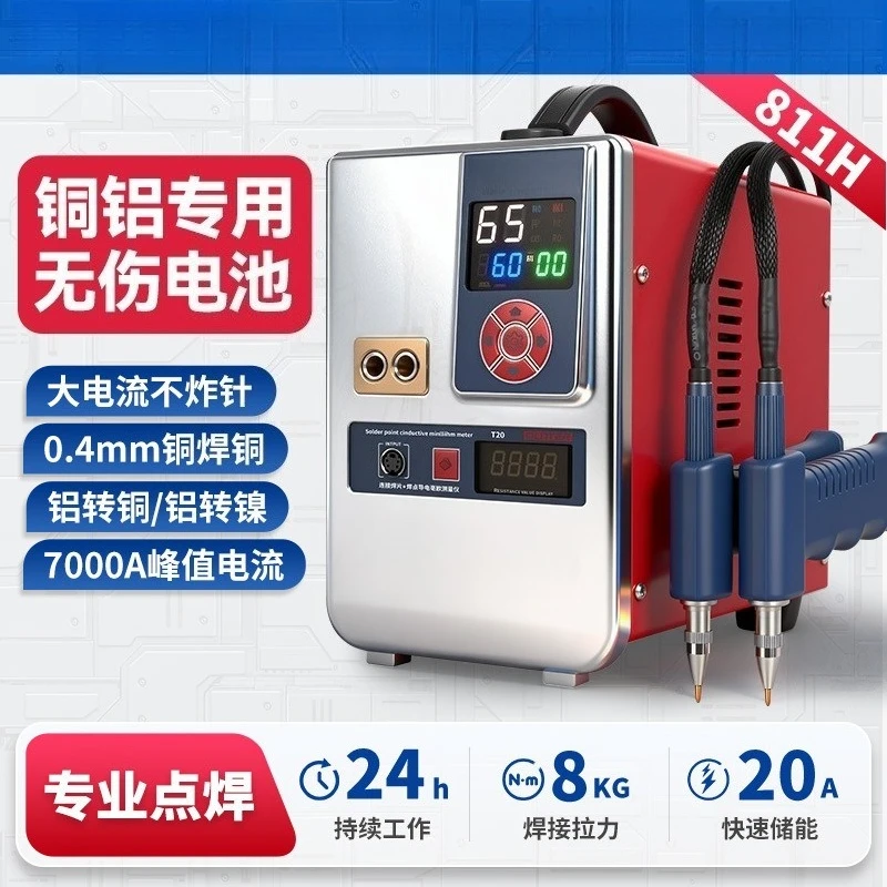 Spot Welding Machine for Nickel‑Plated Aluminum‑to‑Iron‑Lithium Power Batteries of Large Single Cells